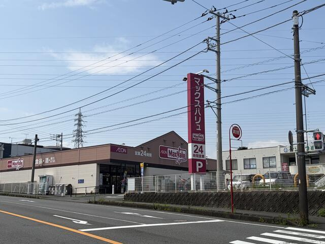 富士市国久保１丁目の売地|マックスバリュエクス…まで265m 
