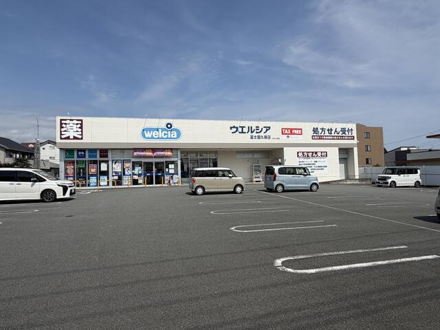 富士市国久保１丁目の売地|ウエルシア富士国久保店まで208m 