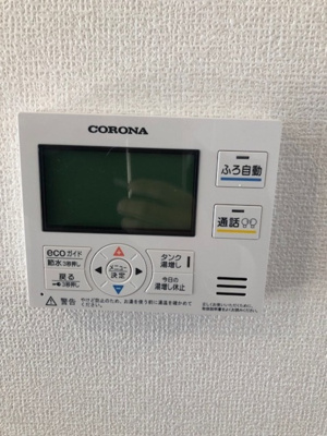 【設備】 | グランシャリオ | 給湯リモコン