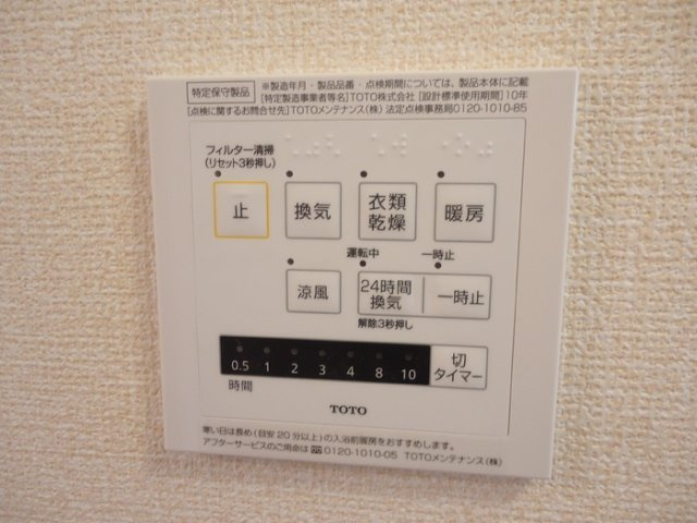 レスポワール　B棟の浴室