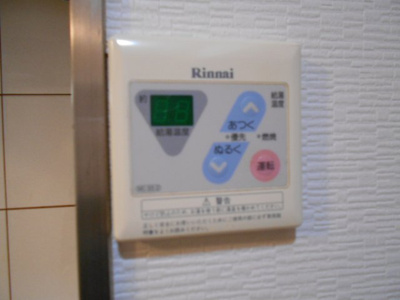 【設備】 | ラフォーレ中之町