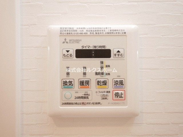 ファーストフィオーレ吹田ブランシェの設備