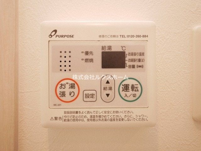 ファーストフィオーレ吹田ブランシェの設備