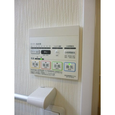 【設備】 | アドシール幸(アドシールサイワイ)