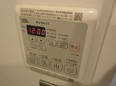 【設備】 | アルス三軒茶屋