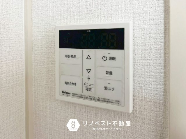 アクロシャトー俊徳道の発電・温水設備|【リノベスト不動産】弊社では売却のご相談も受付中！まずは一度ご相談ください♪
