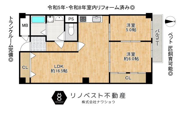 アクロシャトー俊徳道の間取り|ペット飼育可能◎オートロック付で安心♪