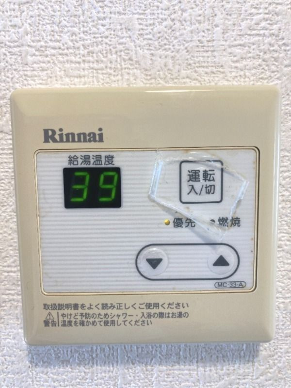 東京ベイクラブの設備