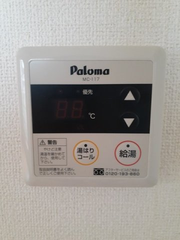 ベルカーナの設備