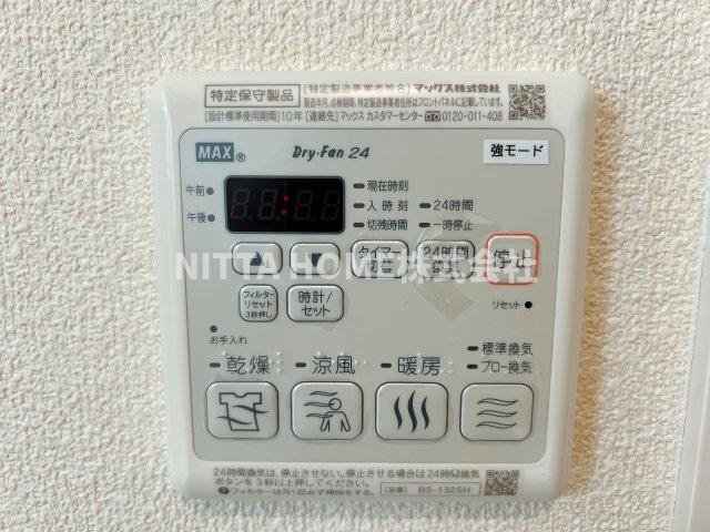 シャーメゾン　リラフォートのその他共用部分|浴室乾燥機が付いています◎