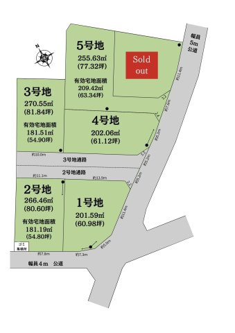 N-STAGE　富士市厚原1期　全6区画　 