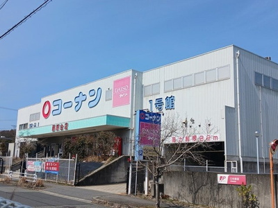 【周辺】 | レヤリーライフⅡ | コーナン藤原台店様まで1196m