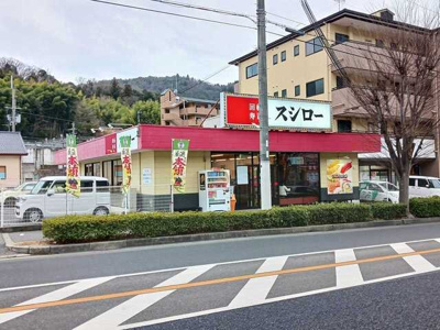 【周辺】 | 昴谷上 | スシロー谷上店様まで450m