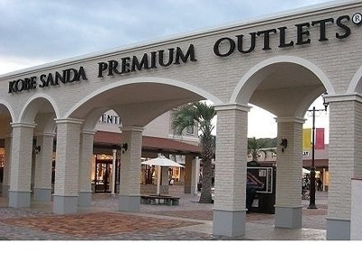 【周辺】 | エレガンテ・パラッツオ | プレミアムアウトレット様まで1300m