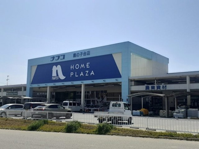 【周辺】 | ミニヨンコリーヌ | ホームプラザナフコ鹿の子台店様まで850m