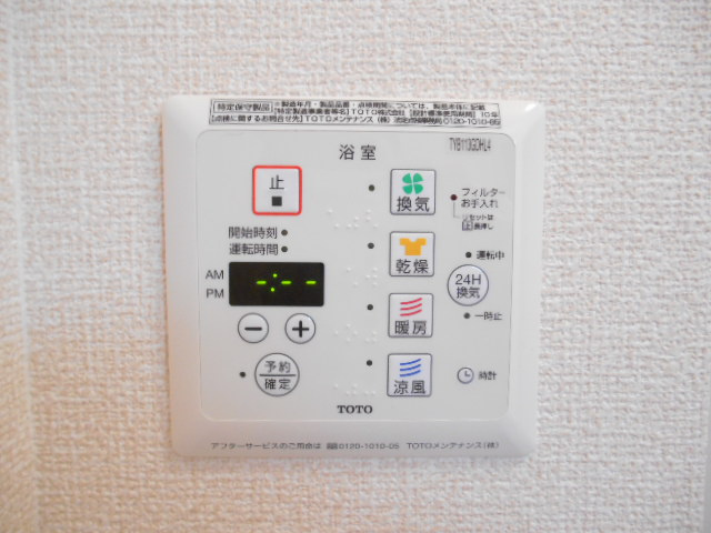 エスペランサの設備