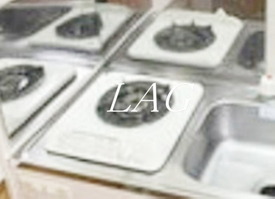 【設備】 | グローウェルス西ヶ原 | ガスコンロです。