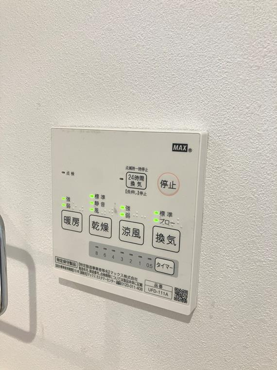 溝沼戸建の設備