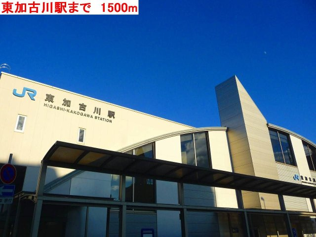 メゾン・プランティークの周辺|東加古川駅まで1500m