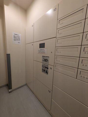 【その他共用部分】
