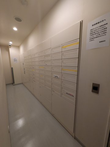 【その他共用部分】