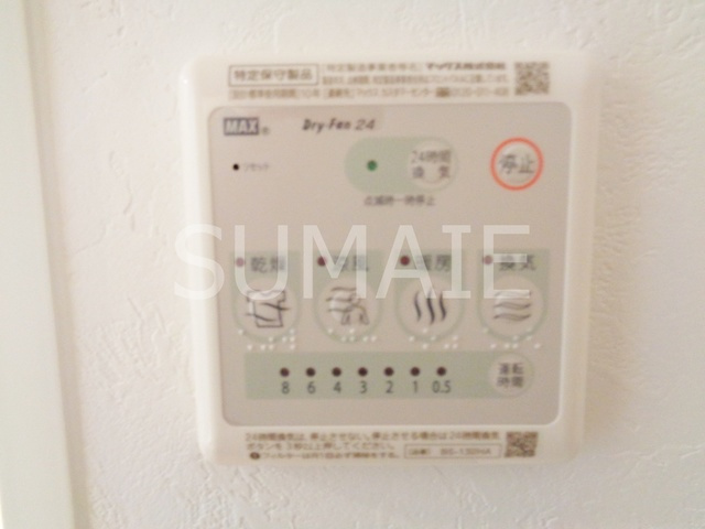 ＢＡＳＥ上中里の設備|便利な浴室乾燥機♪