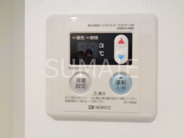 ＢＡＳＥ上中里の設備|給湯機です♪