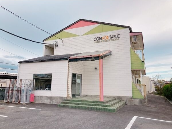 グリーンハイツ武田のその他