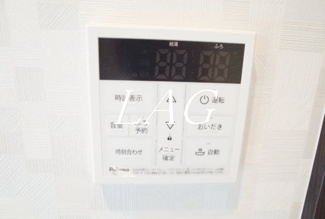 【設備】 | プレジール八千代台 | 給湯機パネルです。