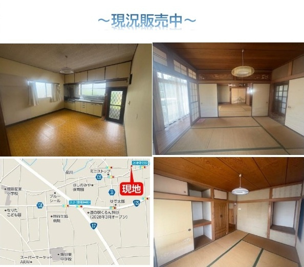 中古戸建　熊谷市池上825-3（期間限定現況販売）の内装