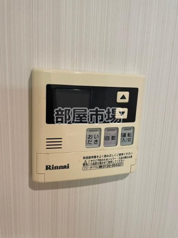 ランエージ新御徒町の設備|追い焚き付き給湯パネル