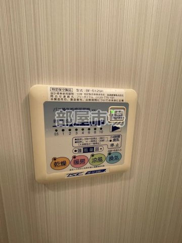 ランエージ新御徒町の設備|浴室乾燥機