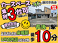 藤沢市高倉3期 新築戸建 全1棟の画像