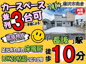 藤沢市高倉3期 新築戸建 全1棟の画像
