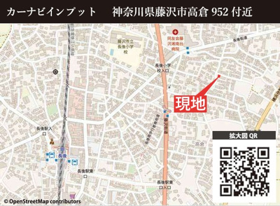 【地図】 | 藤沢市高倉3期 新築戸建 全1棟 | ◇◆毎週土・日 オープンハウス◇
【ナビ／藤沢市高倉952付近】
お気軽にご来場・お問い合わせくださいね♪