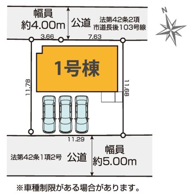 【区画図】 | 藤沢市高倉3期 新築戸建 全1棟
