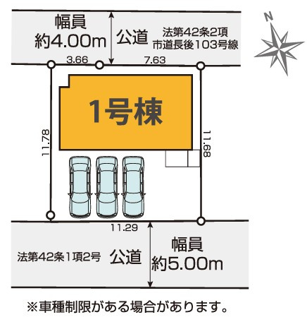 【外観】 | 藤沢市高倉3期 新築戸建 全1棟