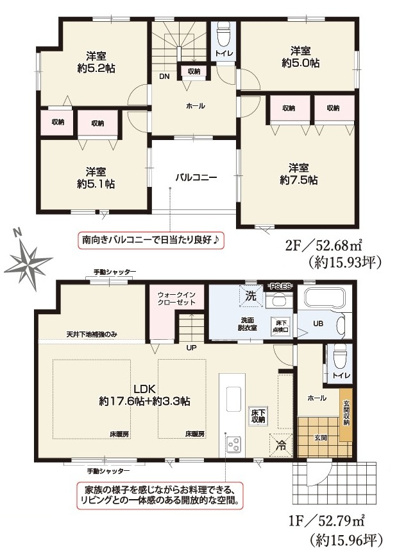 【間取り】 | 藤沢市高倉3期 新築戸建 全1棟