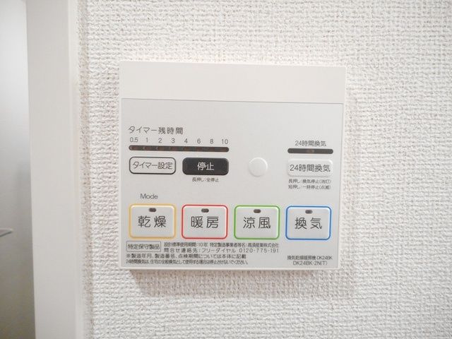 カルムの設備