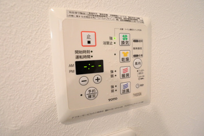 【設備】 | NEWORK | 浴室換気乾燥暖房