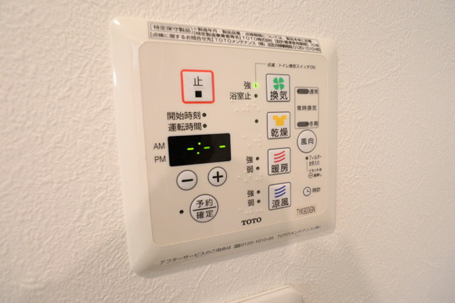 【設備】 | NEWORK | 浴室換気乾燥暖房