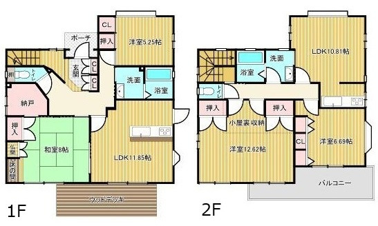 安佐北区落合南４丁目