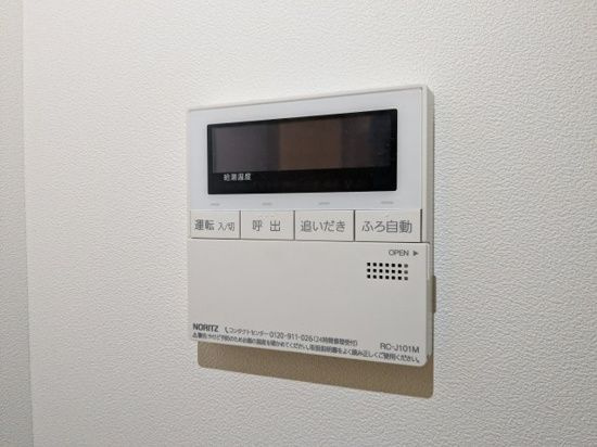 入谷さくらさくレジデンスの設備