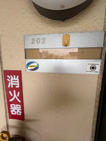 レーベンハイム　Ｄ棟の設備