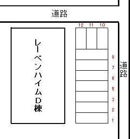 レーベンハイム　Ｄ棟の収納