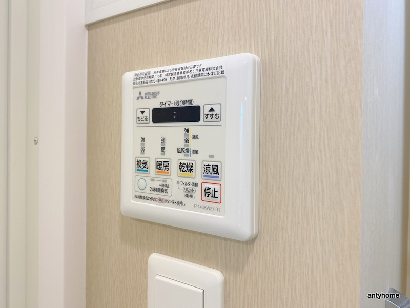 City Lux Namba South　仲介手数料無料の内装