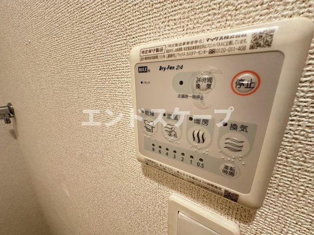 アザレア　Ⅱの設備|高崎、前橋のお部屋探しはエンドスケープまで！お客様の理想お聞かせ下さい♪