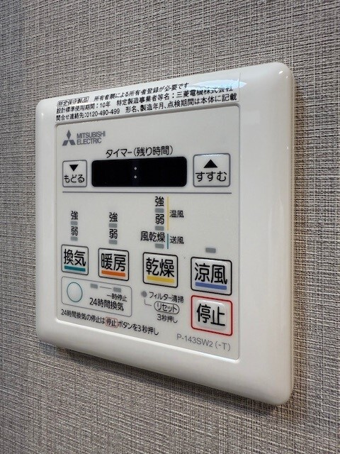 S-RESIDENCE大橋FLUSSの設備