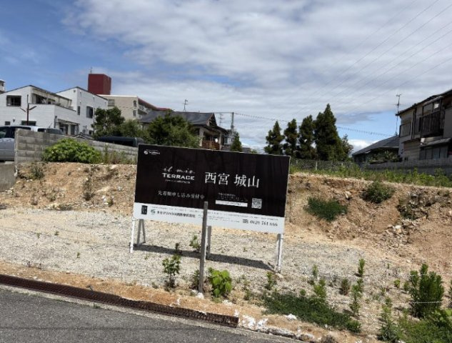 城山　売土地　2区画