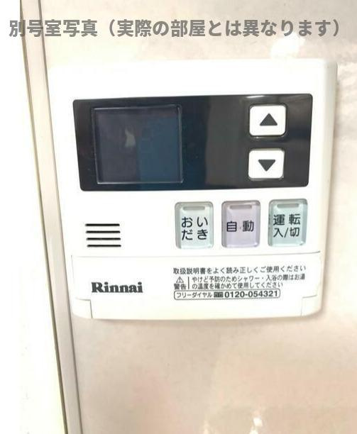 そなぎハイツの設備